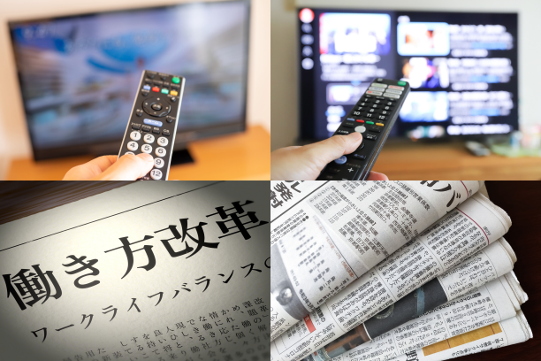 なぜ広告ではなくPRなのか